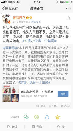 厨房play文
