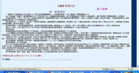 孙倩张敏高义白洁